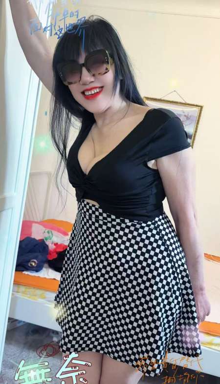 Je suis une femme chinoise