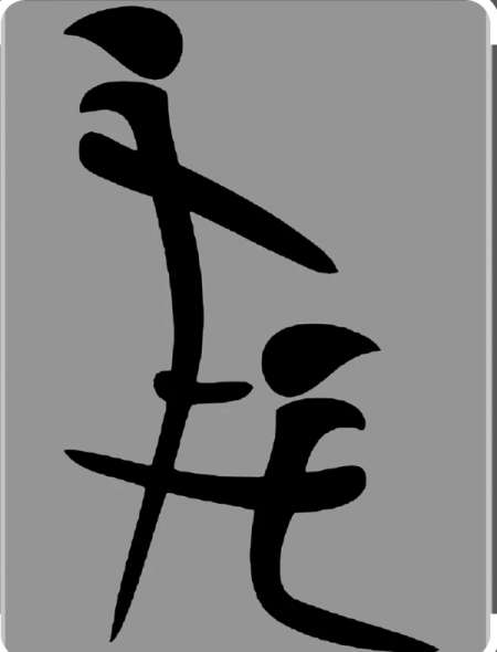 Re�oit avec actif pour fellation